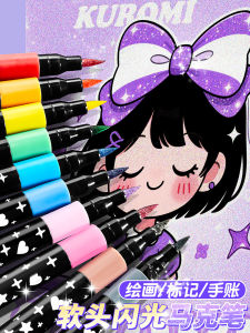 Shinhan Soft Tip Fluorescent Highlighter Markers with Sparkling Pigments Watercolor Pens for Primary School Students Art Drawing Graffiti DIY Coloring