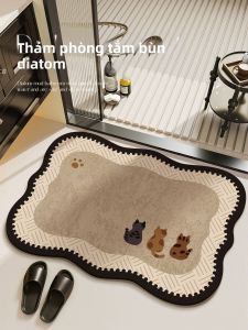 FEITAO |Non-slip Fast Drying Anti-dirt Bathroom Mat