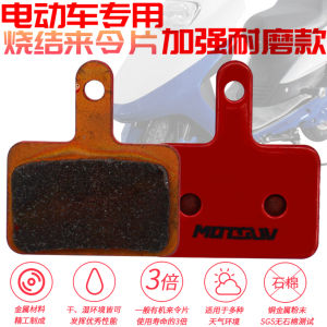 Bicycle Disc Brake Brake Accessories Driving Electric Car Disc Brake Brake Restoration Mountain Bike Front and Back Wheels Brake