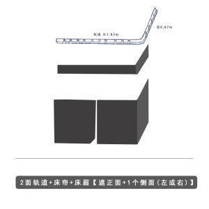 University Student Dormitory Bed Curtain Top Track Ceiling Mounted Adhesive U-Track Light Blocking Bedding Accessories