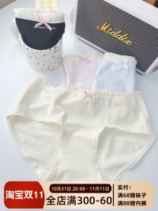 Women's Underwear: 2024 New Arrival & Antibacterial Long Crotch