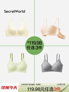 เสื้อชั้นในไร้ตะเข็บสำหรับผู้หญิง คอลเลกชั่นฤดูร้อน 2024 ทรงเกาะอก 3/4 ทรงเอวสูง ไร้โครง เสื้อชั้นในระบายอากาศได้ดี ป้องกันการหย่อนคล้อย