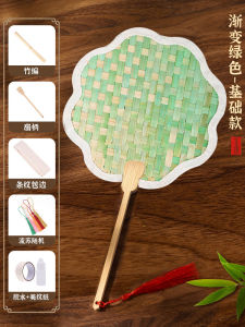 Handcrafted Bamboo Fan DIY Material Kit Community Team Building Traditional Cultural Heritage Childrens Ancient Style Spring Festival