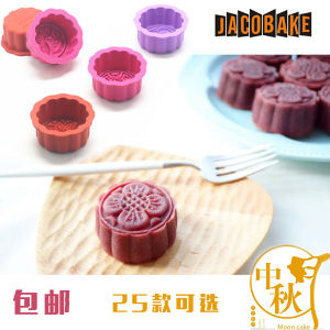 Hand Pressed Ice Cream Green Bean Cake Silicone Mold Crystal Peach Mountain Mooncake Flowing Heart Skin Baking Cooking Tool