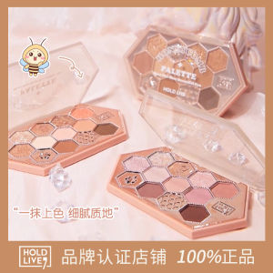 Hold Live Honeycomb Diamond in the Debris Eye Shadow Plate Honey Tea Milk Coffee Orange Brown Matte Shimmer Glitter Color Daily Pure Desire