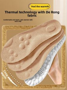 MICUI | Arch Support Insoles Absorbent Anti-Odor Warmth Antibacterial Soft Sole