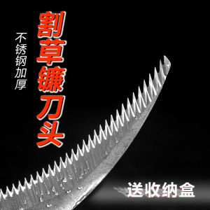 Máy Cắt Cỏ Bằng Thép Không Gỉ Dày Máy Câu Cá Mũi Dao Thép Dụng Cụ Câu Cá Đồ Dùng Du Lịch Ngoài Trời Chất Liệu Thép Không Gỉ