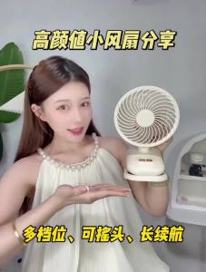 Quạt Kẹp Sạc Được 1800mAh Quạt Di Động Cho Xe Đẩy Em Bé Với 4 Tốc Độ 120 ° Chức Năng Tự Động Dao Động Để Sử Dụng Trên Bàn Làm Việc