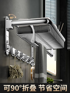 Bathroom Towel Rack 304 Stainless Steel Toilet Storage Wall Mounted Shelf No Drilling Required Double Layer Simple Style