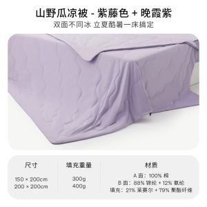 ผ้าห่มฤดูร้อนแบบซักได้ ผ้าห่มผ้าฝ้ายผสมโพลีเอสเตอร์และเลเซอร์ ผ้าห่มผู้ใหญ่ ผ้าห่มแบบซักได้ ผ้าห่มฤดูร้อนสำหรับใช้ในบ้าน