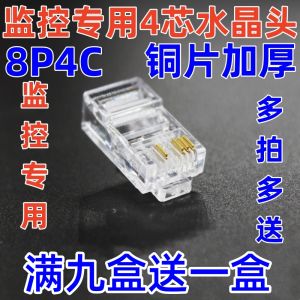Gold Plated Pure Copper RJ45 Crystal Head for Cat6 Cat5 Unshielded And Shielded Network Cable High Quality Electronics Market