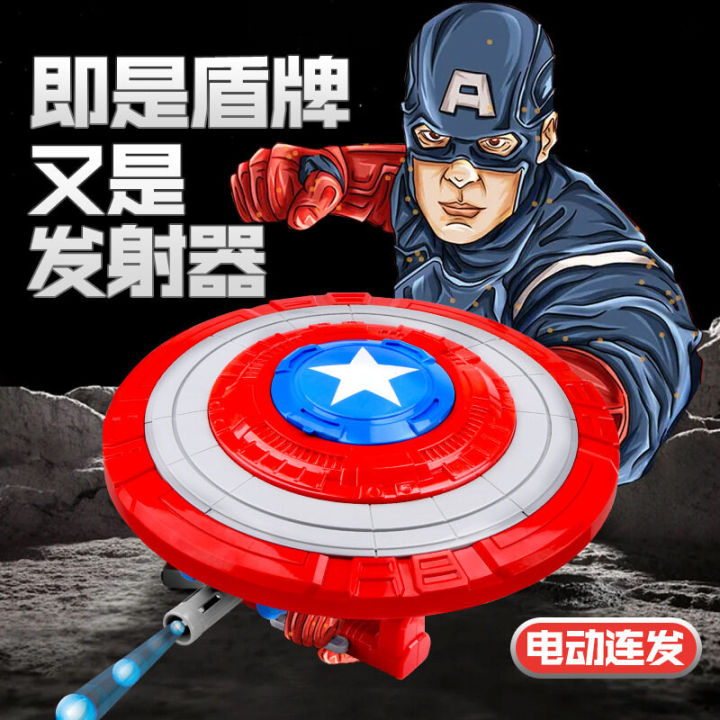 GoStar captain shield water sprayer electric burst water spray drop superhero vibrating gold shield beach water outdoor toys