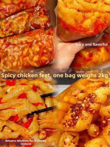 Lemon Spicy Boneless Chicken Feet 2 Pounds