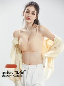 MiiOW | เสื้อชั้นในไร้ตะเข็บ Catman เซ็กซี่ สวมใส่สบาย กระชับหน้าอก ป้องกันการหย่อนคล้อย หลังสวย เสื้อชั้นในสตรี ยอดนิยม