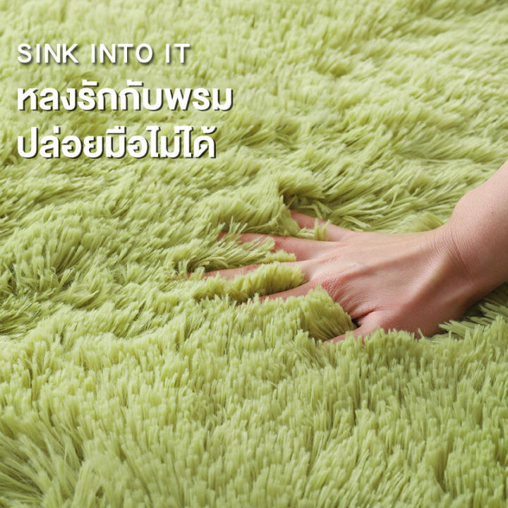 Y-TWO พรม 120/160/200cm พรมปูพื้นห้องนอน พรหมปูพื้น พรหมปูพื้นห้อง พรม ...