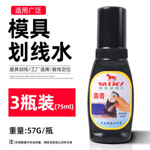 Blue Ink Line Drawing Tool Welders Layout Stick Chinese Calligraphy Liquid Line Marker Gold Water for Hardware Hand Tools