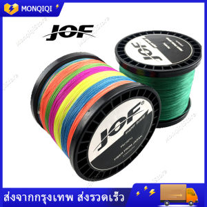 สาย pe jof สายpe สายพีอี 18lb สายพีอี 100-300M เหนียว เส้น ถัก4 From Japan สายเอ็นตกปลา เอ็นตกปลา สาย pe ถัก 8 สายพีอีถัก8 สายpeสีรุ้ง สายหลีด pe 100 ปอนด์ ปลาแท้ 100%