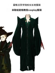 Harry Potter Cosplay Robe Set: Mastering Minerva McGonagall's Headmaster Long Coat Costume