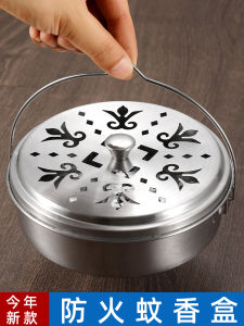 สแตนเลสแบบพกพาความปลอดภัยที่ใส่ยาจุดกันยุงพร้อมฝาปิดถาดทนไฟ Creative Outdoor Mosquito Coil Burner