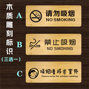 Warm Reminder Wooden Sign Wall Sticker Hanging Tag No Smoking Japanese Style Wood Plaque for Homestay Business
