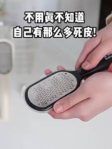 Dũa Móng Chân Cầm Tay Chuyên Nghiệp Bằng Thép Không Gỉ Để Loại Bỏ Da Chết Và Bộ Bàn Chải Làm Sạch Chân Để Vệ Sinh Cá Nhân