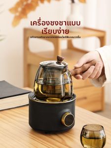 TANGFENG | Electric Heating Kettle Set