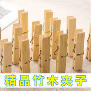 Strong Bamboo Clothesline Clips for Drying Clothes And Socks Home Use Windproof Vegetable Greenhouse Sealing Clips