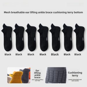 miiow | Mens Mid-Calf Sports Socks Antibacterial Massage Bottom Short Socks Anti-Odor Sweat Absorbent Spring Autumn Versatile Boat Socks