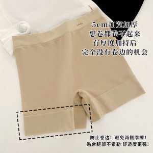 Summer Thin Ice Silk Safety Pants High Waist Abdomen Shaping Boxer Briefs Ladies Underwear Breathable Base Layer Pants