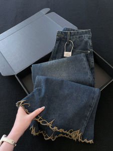 PAIBOLI | Quần Jeans Lỏng Giấu Mỡ Giảm Béo