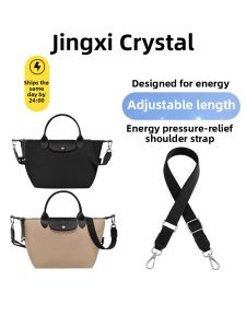 JINGQIAN | Wide Canvas Crossbody Bag Strap Accessory