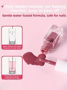 CHUBEISHI | Pink Child-Safe Water Peel-off Manicure Gel Polish