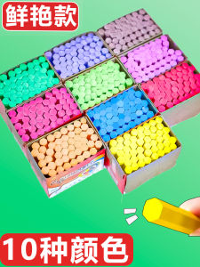 Bút Xóa Màu Sắc Không Độc Hại Không Bụi Dùng Cho Giáo Dục Báo Cáo Đen Chuyên Dụng Cho Trẻ Em Dùng Tại Nhà Chất Lượng Cao Sáu Cạnh