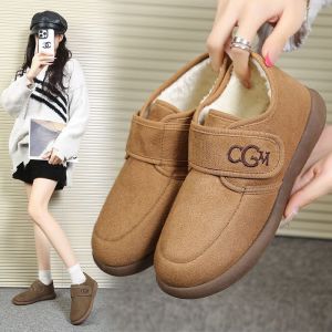 JIFANPAUL | Warm Plush Slip-Resistant Snow Boots