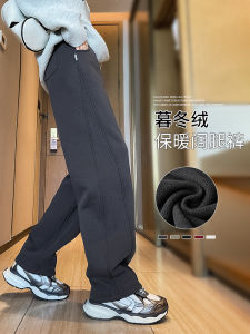 Banana Pants Womens 2024 New Arrival Autumn and Winter Fleece-lined Sports Pants Female Small Straight-leg Narrow Version High Waist Wide Leg Sweatpants