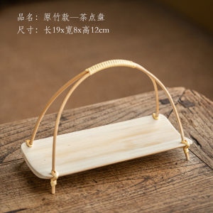Bamboo Vintage Style Serving Tray Engagement Tea Snacks Towel Plate Chinese Wedding Ceremony Handmade Heavy Duty Small Plate