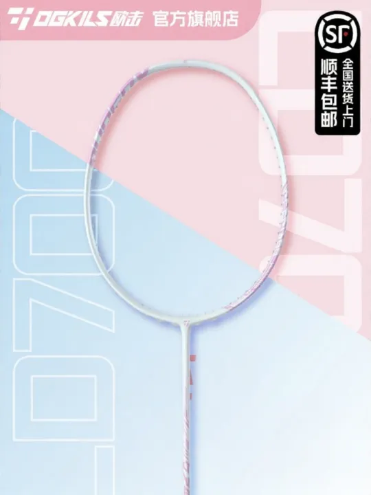 Badminton Racket Super Super Lightweight Attractive Badminton Racket | Lazada PH