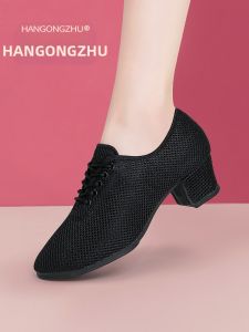 HANGONGZHU | Breathable Soft Bottomed Mid High Heel Latin Dance Shoes for Womens Figure Training