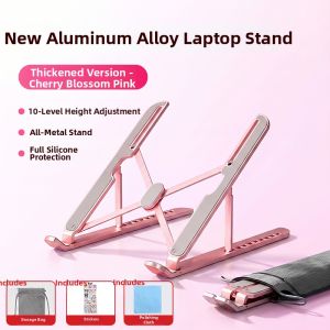 Jieyang | Foldable Portable Adjustable Height Aluminum Laptop Stand