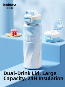bablov | Large Capacity Insulated Cup Student Portable Straw