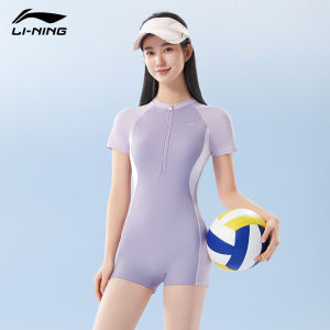 Li-Ning | Bộ Đồ Bơi Thể Thao Ôm Sát