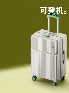VCC | Front Opening Lightweight Cabin Size Suitcase 20 inch