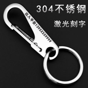 Móc Khóa Nam Bằng Thép Không Gỉ 304 Thủ Công Mặt Tròn Cao Cấp Khắc Họa Tiết Quà Tặng Sáng Tạo Đồ Dùng Lễ Hội