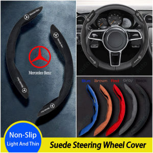 [Limited Time Offer] Kia High-grade Suede Steering Wheel Cover Car Decorations Accessories for Sonet Niro Hybrid Cerato Stonic Rio Sportage Morning Seltos K2 K3 K5