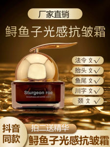 Hydrating Moisturizing Face Cream Photonic Sculpting Water Light Wrinkle Reducing Firming Anti Aging Hanjilian Skincare