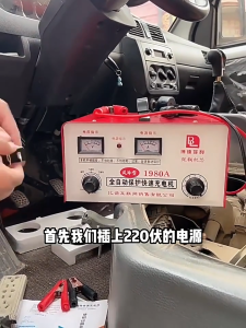 Pure copper automotive battery charger 6V 12V 24V fully intelligent universal and high-power type