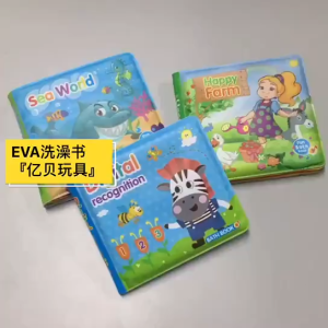 SG EmmAmy® EVA Waterproof Baby Bath Book Tear-resistant Play Water Toy Early Education Cloth Book Bath Toys