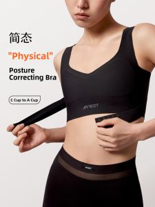 JANEST | Posture Correcting Bust Minimizing Bralette