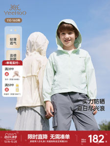 Lightweight Loose Childrens UV Protection Clothing Summer Casual Style Hooded Sunscreen Outerwear for Boys And Girls