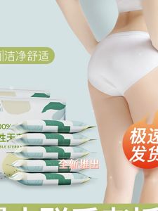 一次性内裤女士旅游：免洗产妇月子大码孕妇日抛裤，出差旅行纯棉短裤 Disposable Underwear for Womens Travel: Wash-Free Postpartum Maternity Plus-Size Daily Disposable Panties Perfect for Business Trips and Travel Cotton Shorts